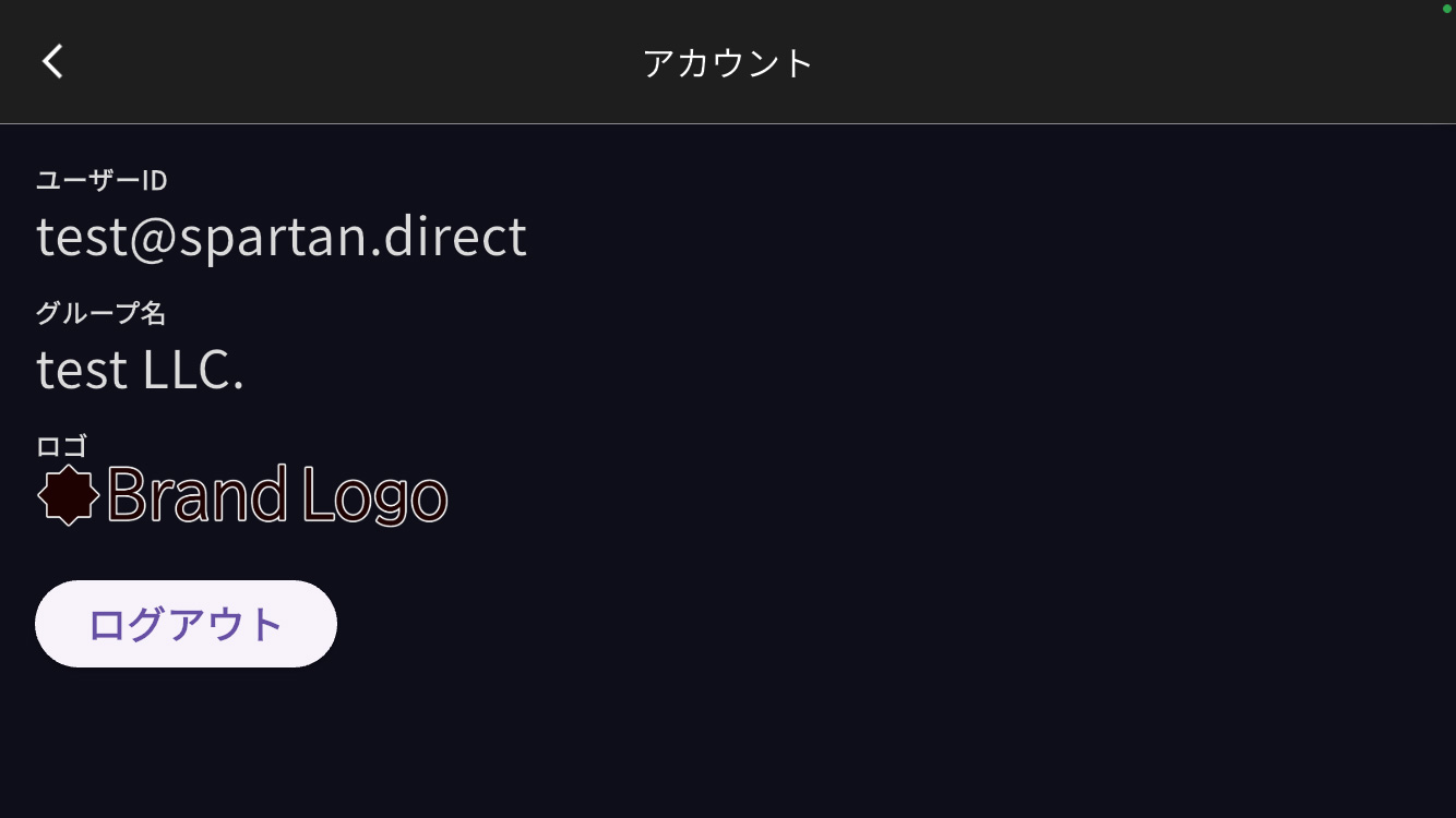 アプリのスクリーンショット