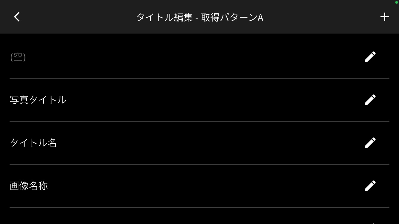 アプリのスクリーンショット